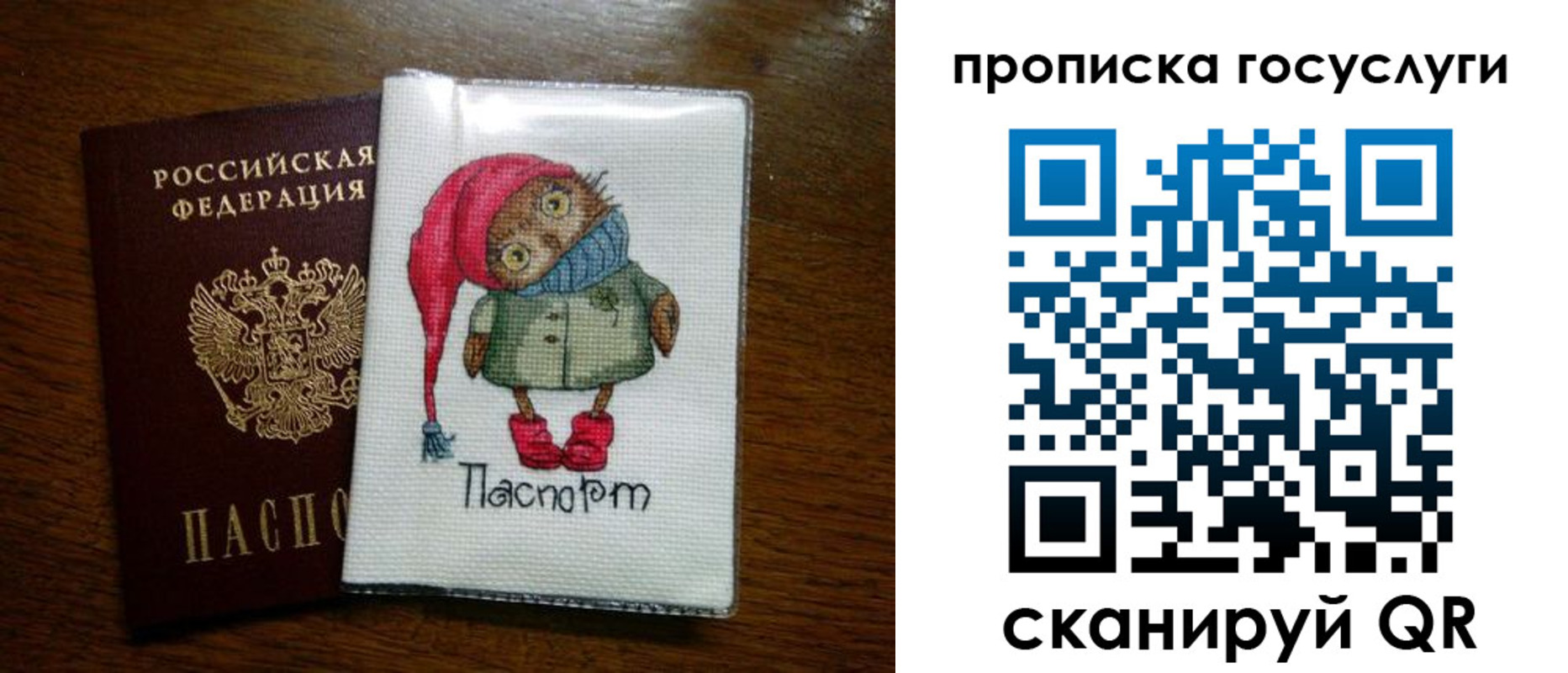 найти адрес прописки в Красном Сулине